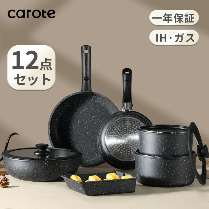 楽天市場】【今なら！2500円クーポン付き！】CAROTE カローテ  