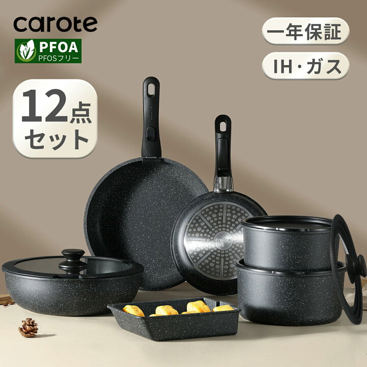 楽天市場】CAROTE カローテ フライパン セット12点 IH ガス火対応 PFOA 