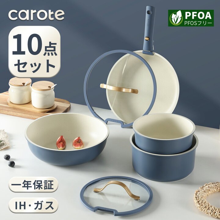楽天市場】【今なら！800円クーポン付き！】CAROTE カローテ  