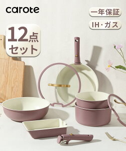 yԎ풆I2000~N[|LIzCAROTE J[e tCp Zbg 12E5_ Zbg IHΉ PFOA PFOS t[ ̂Ƃ }[uR[g ɂ 􂢂₷ ̂܂