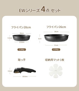 �y�����I300�~�N�[�|�����L��zCAROTE �J���[�e �t���C�p���E�� �Z�b�g 4�E5�_ IH�E�K�X�ΑΉ� PFOA PFOS �t���[ ��Z�b�g �����̂Ƃ�� ��l��炵�Z�b�g �}�[�u���R�[�g �������ɂ��� ����