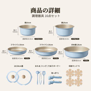 �y�V�i���������I3000�~OFF�I�z CAROTE �J���[�e �t���C�p�� �Z�b�g 16�E9�_ IH�E�K�X�ΑΉ� �H��@�Ή� PFOA�EPFOS�t���[ ���@�̒����� �����̂Ƃ�� �������ɂ��� �􂢂₷�� ��Z�b�g �ϖ���