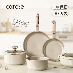 �y�V�i���������I2000�~OFF�I�zCAROTE �J���[�e �t���C�p�� �Z�b�g 16�_ IH�Ή� �K�X�ΑΉ� PFOA�t���[ �H��@�Ή� 5�w�\�� ���@�̒����� �y�� �����̂Ƃ�� �������ɂ��� �􂢂₷�� �ϖ��Ր�