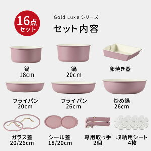 �y�����ҏ����I3880�~����GET�I�zCAROTE �J���[�e �t���C�p�� �Z�b�g 16�_�E5�_ IH�Ή� PFOA PFOS �t���[ �����̂Ƃ�� �}�[�u���R�[�g �������ɂ��� �􂢂₷�� ����������̂܂�Purple Blue ��