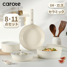 【今なら！MAX1200円OFF！】CAROTE カローテ セラミック フライパン セット 8・11点 フッ素不使用 PFASフリー IH対応 セラミック コート 取っ手のとれる 軽量仕様 くっつかない 洗いやすい コンパクトに収納可 オーブン可 食洗機対応 白 ホワイトPusanシリーズ