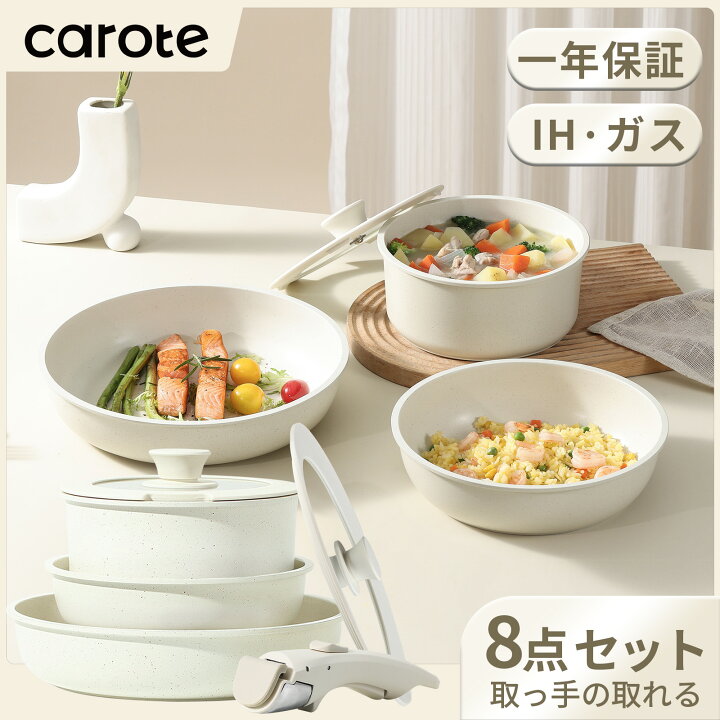 楽天市場】【☆1000円クーポン配布中☆ 7点で4580円のみ☆】CAROTE 