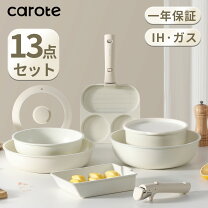 楽天市場】kirkland 鍋（セット｜鍋・フライパン）：キッチン用品 