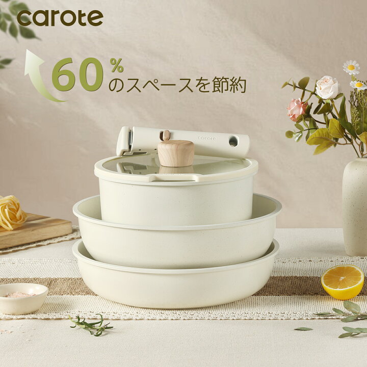 楽天市場】【1200円OFFクーポン配布中！】CAROTE カローテ フライパン 