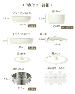 �y��ς����I3580�~�`�I�zCAROTE �J���[�e �t���C�p�� �Z�b�g 9�E8�E4�_ ih�Ή� PFOA PFOS �t���[ ����肪���� ��l��炵�Z�b�g �}�[�u���R�[�g �������Ȃ��􂢂₷�� �I�[���M�� �x�[�W�� IC