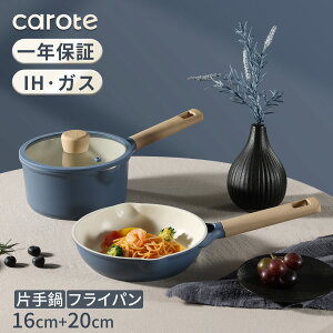 yҏ50OFFIzCAROTE J[e tCp Zbg 7_E3_ Zbg IHΉ PFOA PFOS t[ Ў18cm tCp26cm 24cm uߓ26cm }[uR[g т 