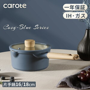 yȂIMAX1200~N[|LIzCAROTE J[e Ў16cmE18cm Wt IHΉ PFOA PFOS t[ }[uR[eBO тtȂ 􂢂₷ l g ϕ Nۏ u[ Cosy Blue