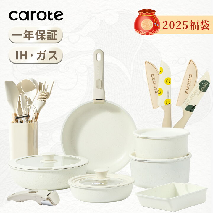 楽天市場】【2025福袋！2800円クーポン配布中】CAROTE カローテ  