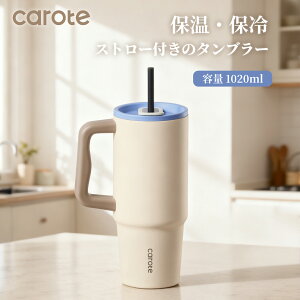 yViI200~N[|LIzCAROTE J[e  1020ml ^fM^u[ ۉۗiXg[tE݉\jnht H@Ή Jbvz_[Ή BPAt[ AEg