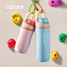 【在庫セール！300円OFF！】CAROTE カローテ 水筒 480ml タンブラー スポーツ 真空断熱 マグボトル 保温保冷 ステンレス魔法瓶 ストロー付き 食洗機対応 ハンドル付き 食洗機対応 BPAフリー 可愛い おしゃれ ブルー・ピンク(480ml)