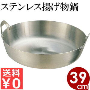 N[o[ 18-8 XeX g 39cm KXΗp ^ VՂ g tC tCh g 炠    KX   ƒp HX Ɩp Lb` 001028005