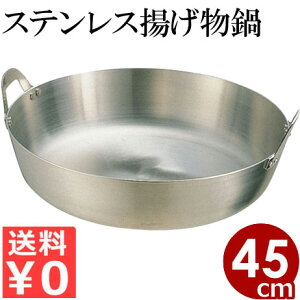 �N���[�o�[ 18-8 �X�e�����X �g���� 45cm �K�X�Ηp �^ �V�Ղ� �g���� �t���C �t���C�h ���g�� ���炠�� �� �� ��� �K�X ������ �� �ƒ�p ���H�X �Ɩ��p �L�b�`�� 001028007