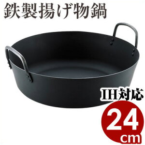 MT Sg 24cm IHidjΉ ^ Ɩp g  TCY g VՂ  g g Ȃ ix g g VՂ ĂՂ tC RbP 炠 g `L  {ih