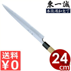 ꐽ n hg 240mm {Eʔ| ^ {Ep a V[Y O| Őn p ݕ  N CN   ؂g hg hg  i i  ~[ Ɩp 