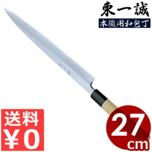 霞 包丁 魚の人気商品 通販 価格比較 価格 Com 霞 包丁 魚の人気商品 通販 価格比較 価格 Com
