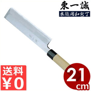 ꐽ n 210mm {Eʔ| ^ {Ep a V[Y O| Őn ؕ ؐؕ  j 甍 ؂   ݂؂ o ؐ؂ Lxc  t 