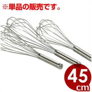 AĊ  45cm 18-8XeX zCbp[ EBXN ^ Q zCbvN[ A N[ N[     ܂ zCbp[ r[^[ XeX  