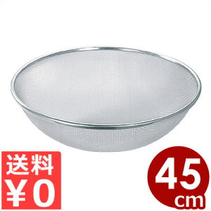 X[Xm[ XeXg 45cm 18-8XeX ^ ؂ ؂  Vv 􂢂₷ Xg[i[ XeX  ώK тɂ  XeX ^  