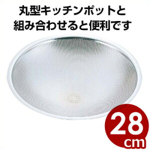 UK p`Og 28cm 18-8XeX ^ ؂ ؂  Vv 􂢂₷ Xg[i[ ؂ g  p`O^ XeX p`O{[ ώK тɂ