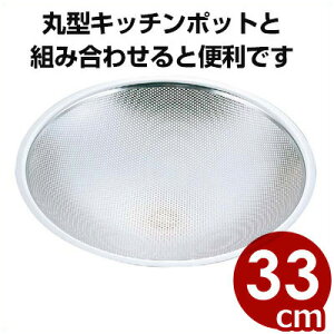 UK p`Og 33cm 18-8XeX ^ ؂ ؂  Vv 􂢂₷ Xg[i[ ؂ g  p`O^ XeX p`O{[ ώK тɂ