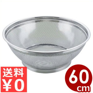 UK p`O^ 60cm 18-8XeX ^ ؂ ؂  Vv 􂢂₷ Xg[i[ ؂ g p`O^ p`O{[ ώK тɂ  XeX 