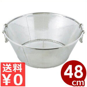 UK p`Og  48cm 18-8XeX ^ ؂ ؂  Vv 􂢂₷ Xg[i[ ؂ g p`O^ XeX p`O{[ ώK тɂ