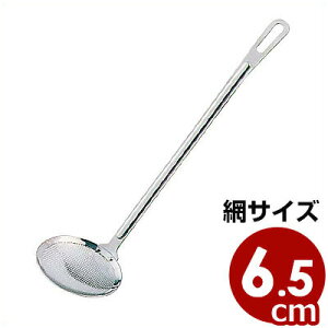 UK p`O 6.5cm 18-8XeX ^  g  Vv p`O^ p`O قȂ AN Ƃ  D` AN  Ă 