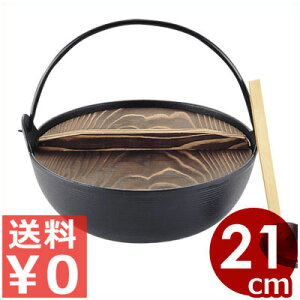 ܐi Scɓ h 21cm ێqt E-23 ^S ϕ ύ 痿  ӂ闢 ͘F KXp Ηp cɓ  񂹓 ł TCY  Ȃ ix     00204