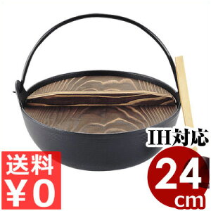 ܐi Scɓ h 24cm ێqt E-24 IHidjΉ ^ S ϕ ύ 痿  ӂ闢 ͘F KXp Ηp cɓ  񂹓 ł TCY  Ȃ ix  