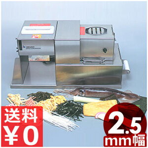 CJ\[Jb^[ d^Cv Jbg2.5mm HS-550E2.5 Ɩp ߂Jb^[ ^ XCT[  Jbg CJ \[ \E  ߂ G Jb^[ Jbg d א؂ 