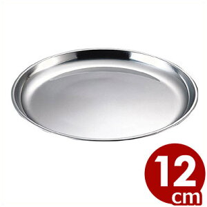 XeXsM 12cm ^ 18-0XeX M M M M   \ prlX   H  qI ~` sM sp H 002340012