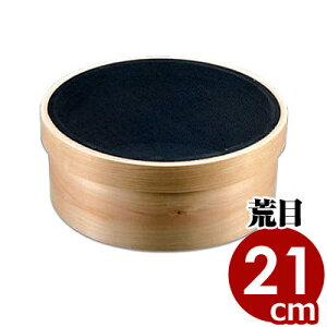 ؘgpї r 7 21cm ^   g   Ε ӂ邢   o` Ⴊ ڂ ܂ y[Xg Ȃ߂炩  a   