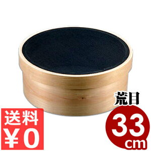 ؘgpї r 11 33cm ^   g   Ε ӂ邢  o` Ⴊ ڂ ܂ y[Xg Ȃ߂炩  a   a