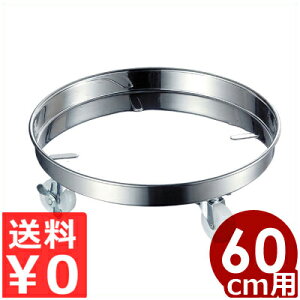 AG ^N^p 60cm ^ 18-8XeX ^ ړ  ~[p Xgbp[t p ^  ~` ~` p X[v H ^N  XeX |ɂ