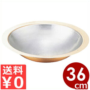   ǂ񂷂 36cm  ^ KXRp  ǂ   Ȃ ix  Ă 񂹓 痿 p ^  o₷ ǂ񂷂 㖼   00310