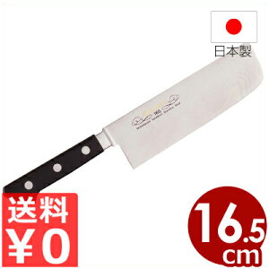 yz L | MVt n^165mm 13735 ^ El ƖpXeX ؕ  El Ɩp n   i XeX   ~[  HX 