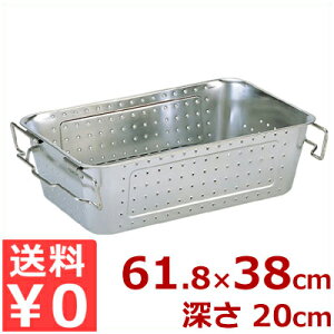 yz ٌc ؂^obg 200^ 618×380×200mm 18-8XeX ^ XeXRei p`O obg ^ ؂ S݌v d˂ ςݏグ 003352003