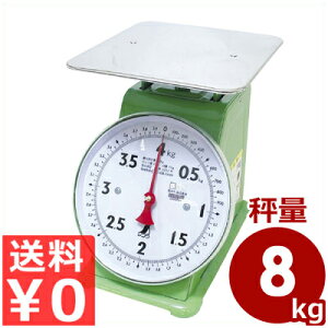 yz V Mi͂j M 8kg ^ ol͂ Ɩp͂ ؖpɎg M͂  ͂   v ʂ M  Ɩp ֗ AiO\ 