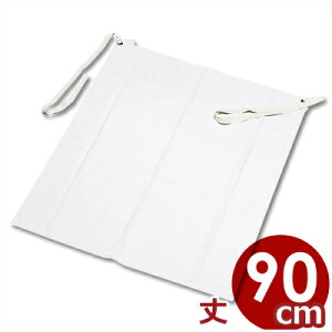 SGv  L 90cm^v rj[Gv O| Ɨp pƒ jɂ n[tTCY ĂȂ 004032002