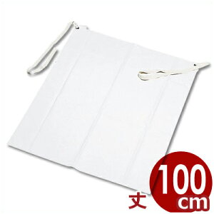 SGv  LL 100cm^v rj[Gv O| Ɨp pƒ jɂ n[tTCY ĂȂ 004032003