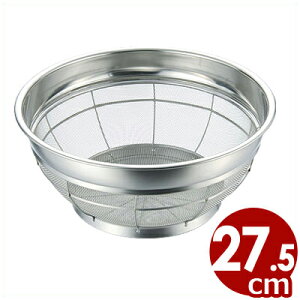 ٌc F^ 27.5cm ƒpXeX^؂ ؂  Vv  Xg[i[ XeX  004199005