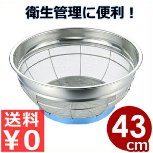 ٌc ^ J[o[t 43cm u[ 18-8XeX^؂ ؂  Vv  Xg[i[ XeX  傫  Ղ 004199023