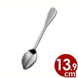�G���e�[���C�� �O���[�v�X�v�[�� 18-10�X�e�����X�J�g�����[�^�f�U�[�g �t���[�c �V���v�� �V���o�[ 004205016
