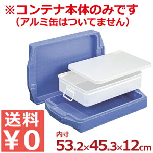 ۉe ZLXC GXReiFSV[Y K-25 704×429×168mm A~ʎ[ۉe^e ꕨ ^ ^ zB  ₽ N[[{bNX AX`[ 004284001