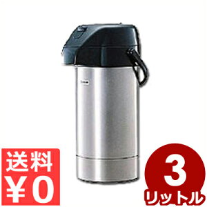 ۈ ƖpXeXGA[|bg 3.0L SGA-30iXAj^@r ݕ i ܂قт ۉ  ۗ ₽ 004321001