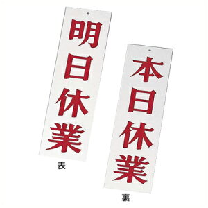 xƁ^{x Xp|TCv[g 8.5×33cm zCg AP-3^|Ŕ Vv  H s[J[^ԕist 004419001